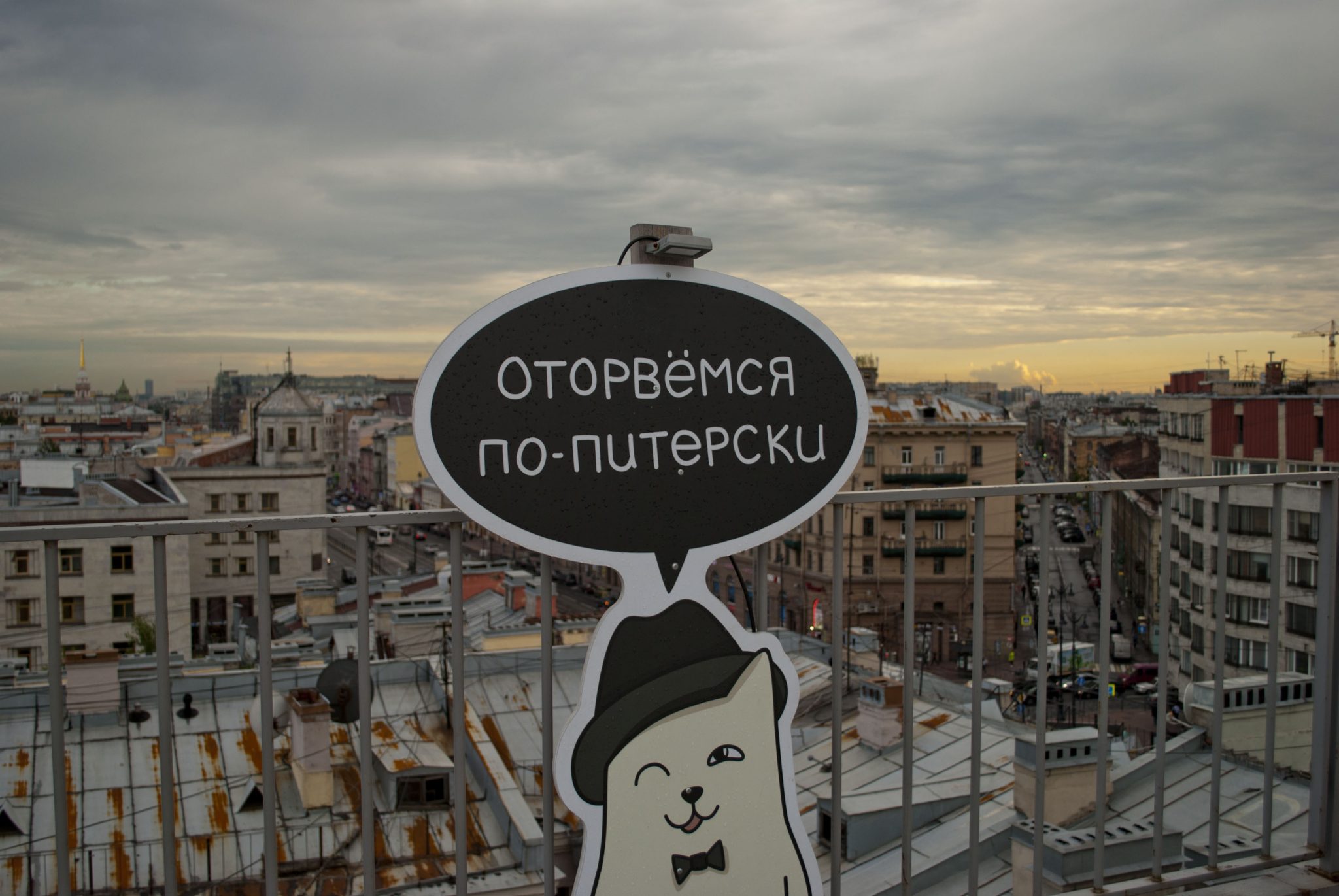 Что посмотреть в Петербурге