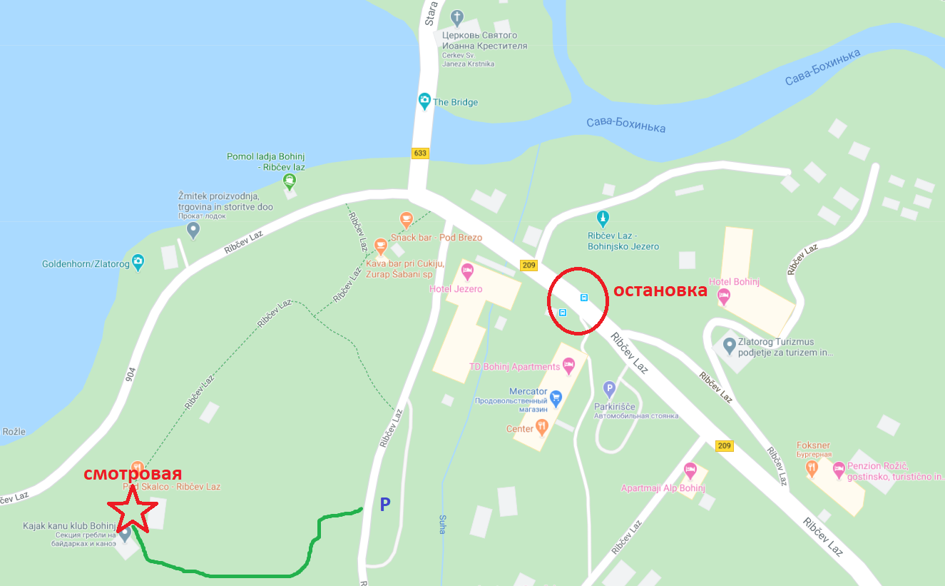 озеро Бохинь, Словения