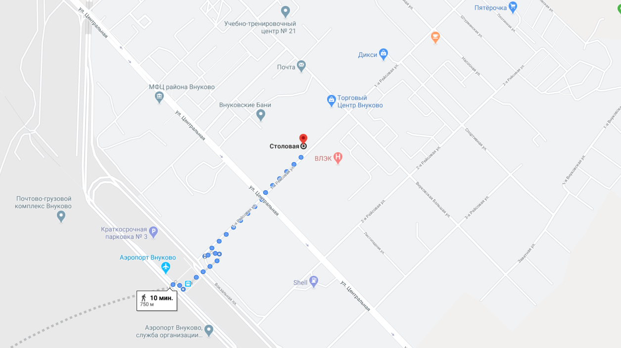 столовая во Внуково