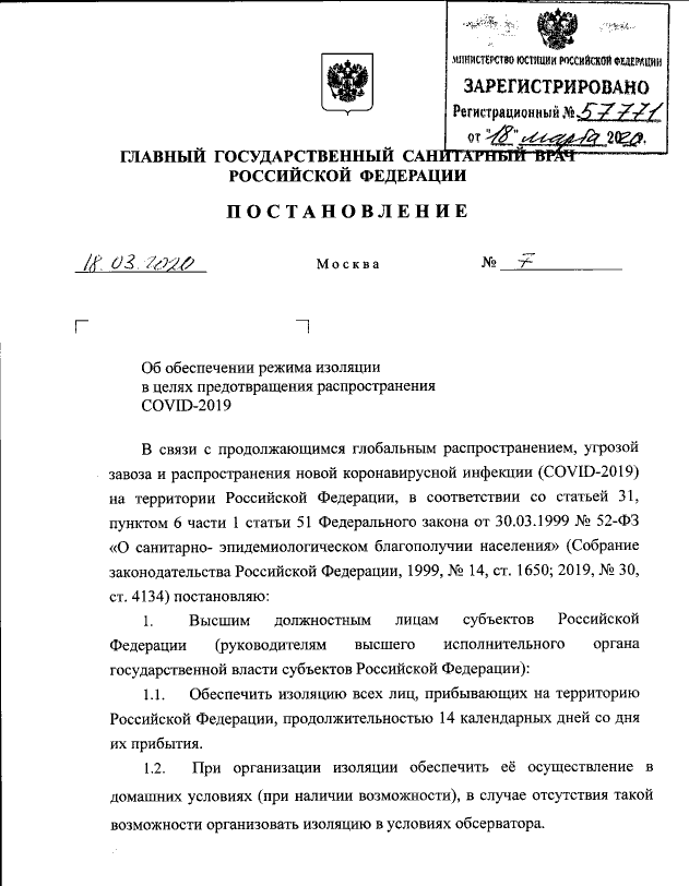 Коронавирус в Марокко