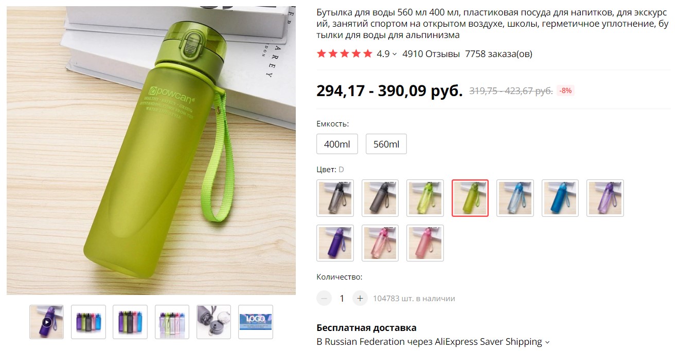 Что взять с собой в путешествие