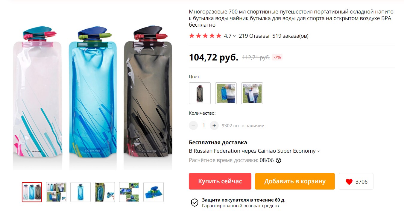 Что взять с собой в путешествие