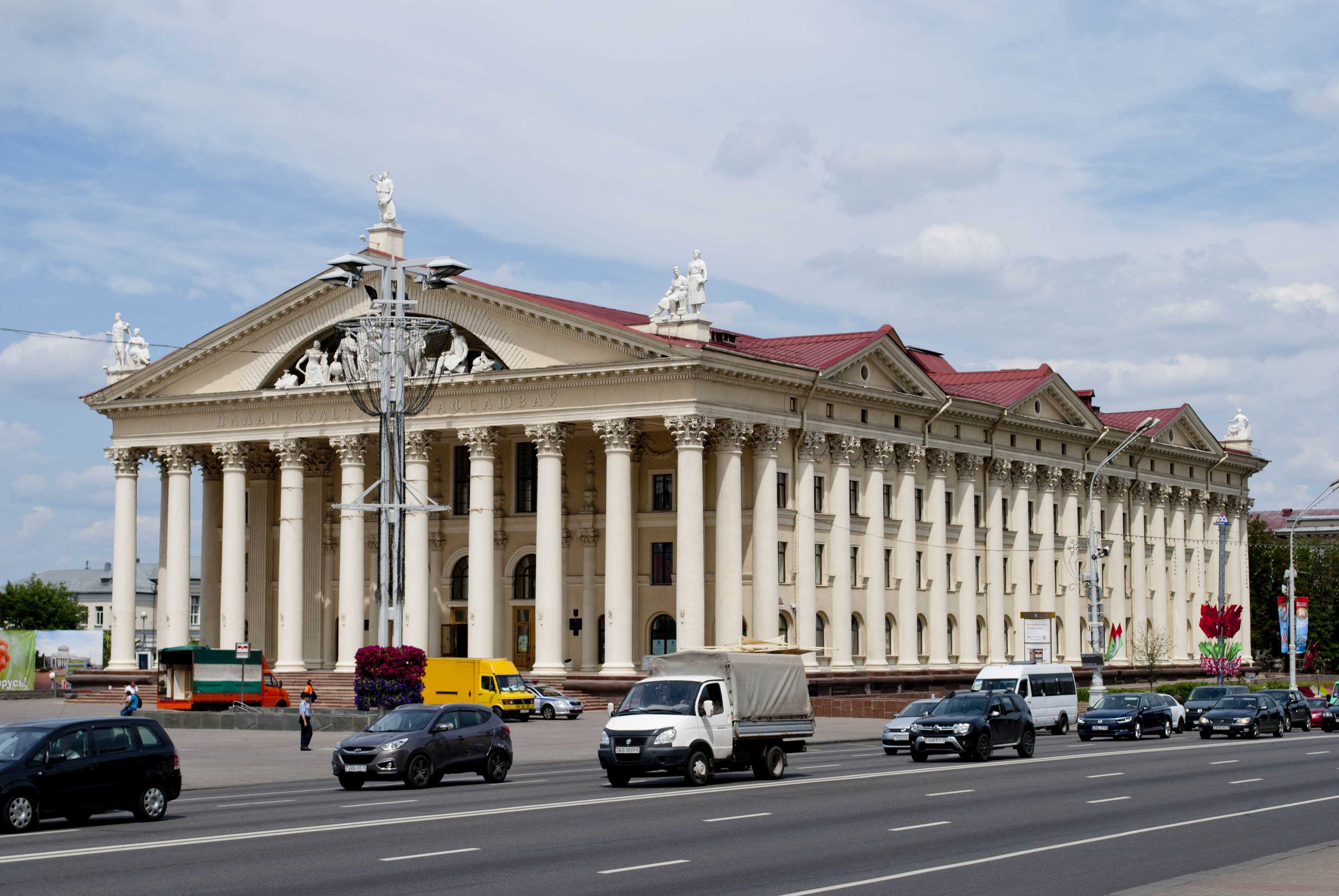 Дворец культуры Минск