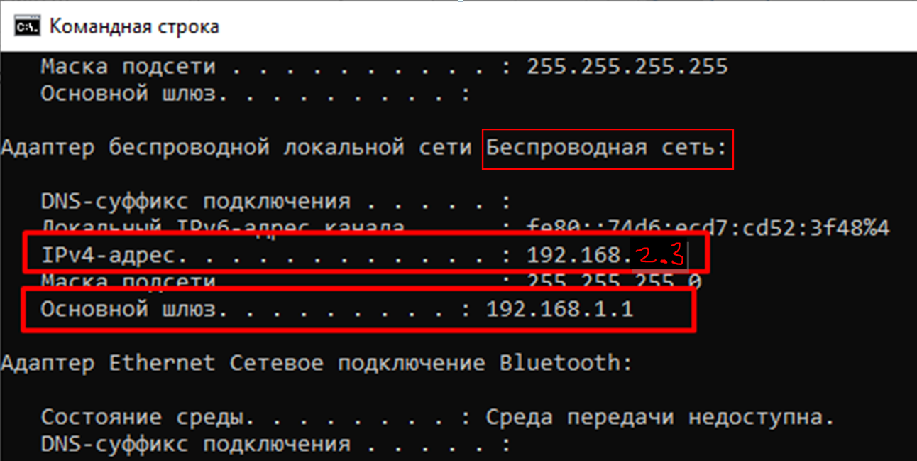 как узнать ip
