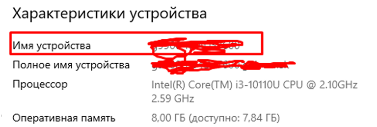 настроить rdp
