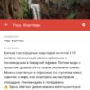 Карта достопримечательностей Марокко2 Марокко достопримечательности карта
