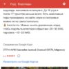 Карта достопримечательностей Марокко3 Марокко достопримечательности карта
